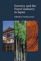 Forestry and the Forest Industry in Japan артикул 10500b.